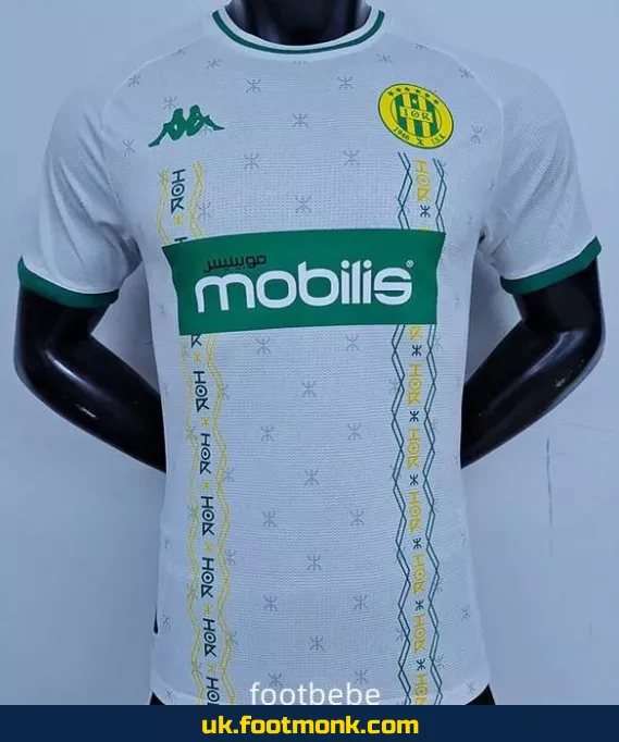 Away Match Jersey JS Kabylie 2024 2025.