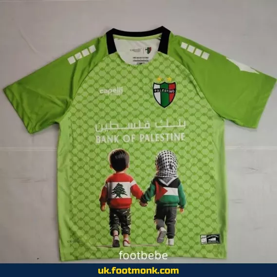 Palestino jersey 2025 2026 Special edition green.